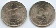 Persien 10 Rials M#5217 - World Jerusalem Day - Islamic Republic -