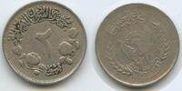 Sudan 2 Girsh G7362 - FAO Dschumhūriyyat as-Sudan Sudan the food source of the world -