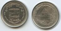 Persien 10 Rials M#6068 - World Jerusalem Day -