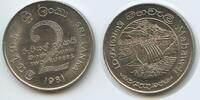 Sri Lanka 2 Rupees G6582 - Mahaweli Dam -