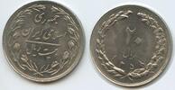 Persien 20 Rials SH1358-1979 M#5766 - Islamic Republic of Iran SPL