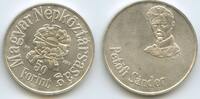 Ungarn Magyar Népköztársaság 50 Forint Silber G3798 - 150th Anniversary - Birth of Sándor Petőfi Hungary -