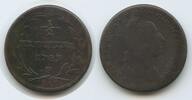RDR Österreich ½ Kreuzer G5314 - Joseph II. 1764-1790 Austria -