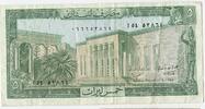 Libanon 5 Livres Banknote GB072 - Geldschein - National Museum Beirut - Brücke - Bank of Lebanon -