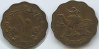 Sudan 10 Millim (10 Milliemes) G6355 - Camel Postman Republic of the Sudan -
