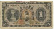 China Taiwan 1 Taiwanese Yen Banknote GB077 - RAR - Bank of Taiwan - Táiwān Yínháng - Japanese rule 1895-1945 -