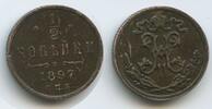 Russland Kaiserreich 1 Denga (½ Kopek) G3749 - Nikolaus II. 1894-1917 Russia -