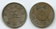 Japan 5 Sen G6070 - Chrysantheme Mutsuhito (Meiji) Nippon -