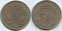 Sudan 10 Girsh (10 Qirsh) K63 - RAR - 20th Anniversary of Independence - Democratic Republic of the Sudan -
