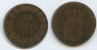 Griechenland 10 Lepta G3001 - RAR Otto von Bayern 1832-1862 Othon Greece -