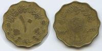 Sudan 10 Millim (10 Milliemes) K14 - RAR - 20th Anniversary of Independence - Democratic Republic of the Sudan -
