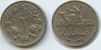 Sudan 2 Ghirsh (2 Qirsh) G6377 - Camel rider - Democratic Republic of the Sudan -