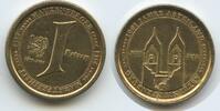 Deutschland Bundesrepublik Bayern Wertmarke 1 Hauzenberger Batzen Token M#7677 - Hauzenberg 1359 Marktfreiheit - 1001 Jahre Abteiland Abtei Niedernburg -