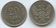 Montenegro 20 Para G3942 - RAR Prince Nicholas I. 1860-1910 КЊАЖЕВИНА ЦРНА ГОРА -