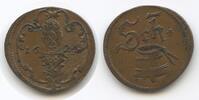 Augsburg Stadt Wertmarke Jeton Token M#6717 - Scheffelmarke (Bushel Mark) Augsburg 1624 -