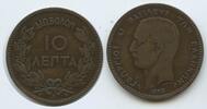 Griechenland 10 Lepta G3025 - King George I. 1863-1913 Greece -