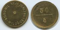 Wertmarke 50/4 Jeton Token nd. Tschechien Böhmen Kaiserreich Österreich G15544 - Bohumil Nejezchleba Milosice (Böhmen) Fast unzirkuiert