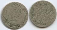 Jemen North Yemen ¼ Rial Silber AH1366-1947 M#7173 - Yahya Muhammad Hamid ed-Din - Mutawakkilite Kingdom North Yemen TTB