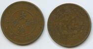 China Empire Guangxu 10 Cash G6182 - Tai Ching Ti Kuo Copper Coin -