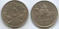 Sudan 5 Girsh (5 Qirsh) G6395 - Camel Postman Republic of the Sudan -
