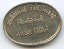 Indien - Asien Silbermedaille M#5869 - Bettende Hände - Blume - nicht näher bestimmt -