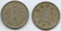 China Japan Manchoukuo 10 Fen - Puyi (Kangde) M#7583 - Manchukuo Japanese puppet states -