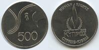 Zypern 500 Mils G3190 - Human Rights 1948-1978 Cyprus -