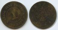 China Shantung Manchu 1 Cent (One Cent) G6086 - Kwangtung Province - Province of the Republic of China -