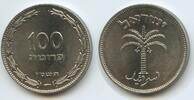 Israel 100 Pruta 1955(JE5715) G2969 - Dattelpalme Medinat Jisrael SUP