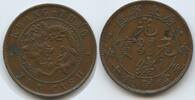 China Empire Guangxu 10 Cash G6177 - Kwang Tung Province -