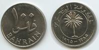 Bahrain 100 Fils 1965 K28 - Isa bin Salman Al Khalifa 1961-1999 Vorzüglich - Unzirkuliert