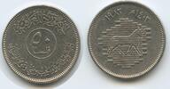 Irak 50 Fils K59 - Restoration of Babel Iraq -