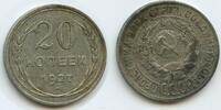 Russland Sowjetunion 20 Kopeken (20 Kopeks) Silber K67 - Russia CCCP Soviet Socialist Republics 1917-1991 Soviet Union -