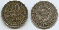 Russland Sowjetunion 20 Kopeken (20 Kopeks) Silber H0615 - Russia CCCP Soviet Socialist Republics 1917-1991 Soviet Union -
