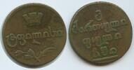 Georgien Russland 1 Bisti G11729 - Georgia Russian Empire -