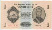 Mongolei 1 Tugrik (1 Tögrög) Banknote GB518 - Damdiny Sühbaatar - Mongolia Geldschein -