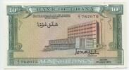 10 Shillings Banknote Paper Money 1963 Ghana GB777 - Bank of Ghana - Geldschein Bankfrische Erhaltung