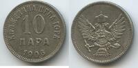 Montenegro 10 Para G2953 - RAR King Nicholas I. 1910-1918 КЊАЖЕВИНА ЦРНА ГОРА -