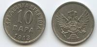 Montenegro 10 Para G2949 - King Nicholas I. 1910-1918 Краљевина Црна Гора -