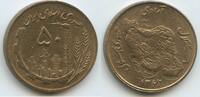 Persien 50 Rials M#3228 - Öl und Landwirtschaft -