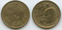 Ägypten 10 Milliemes G3436 - Corrective Revolution - 1971 - Arab Republic of Egypt -