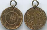 China-Taiwan Bronzemedaille M#7101 - Kriegsmedaille nicht näher bestimmt -