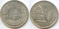 Ägypten 1 Pound GS1281 - FAO Osiris -