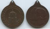 Niederlande Medaille Studenten G16368 - Prinz Bernhard und Prinzessin Juliana Netherlands -