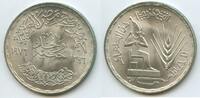 Ägypten 1 Pound GS1204 - FAO Osiris -