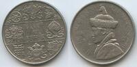 Bhutan ½ Rupee G6148 - Jigme Dorji Wangchuck -