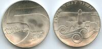 State of Israel 5 Lirot Silber 1967 (JE5727) M#7243 - 19th Anniversary of Independence - Port of Eilat Fast Unzirkuiert, leicht angelaufen