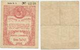 Italien 5,00 Lire Biglietto D'Ingresso GB435 - Comune di Venezia -