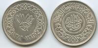 Jemen 1 Riyal Silber AH1382-1963 M#2062 - Yemen Arab Republic - North Yemen SUP, leichte Patina