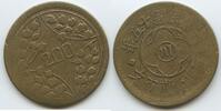 Republic of China 200 Cash H0976 - Szechuan Province -